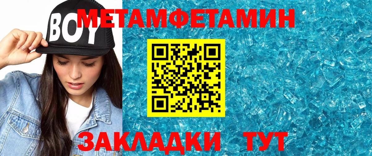 АМФ  hydra как войти  Малгобек  Amphetamine Premium  Вход с VPN 