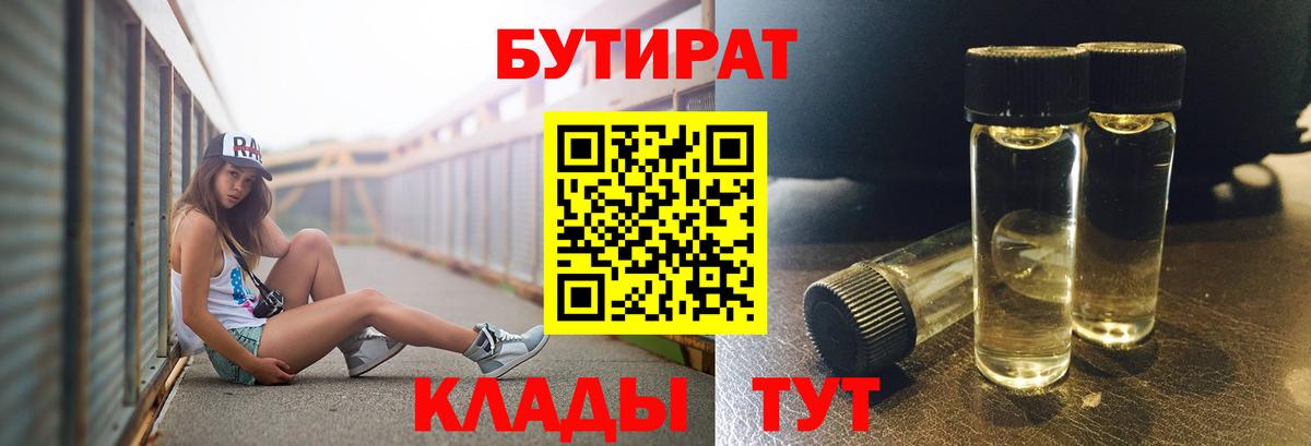 Малгобек  Бошки Шишки  Вход с VPN  ГАШ  Меф кристаллы  A PVP СОЛЬ кристаллы 