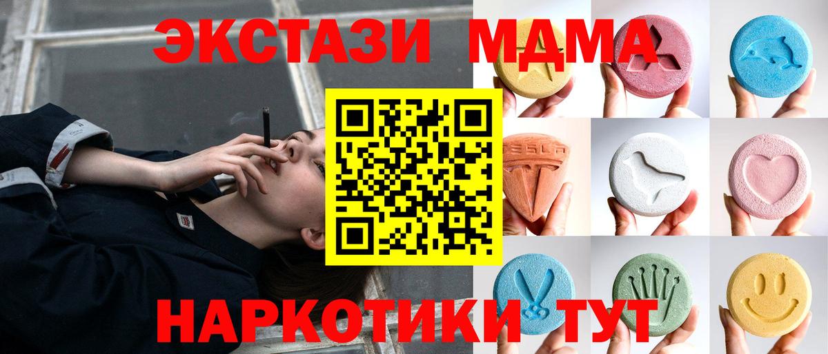 Ecstasy Punisher Малгобек