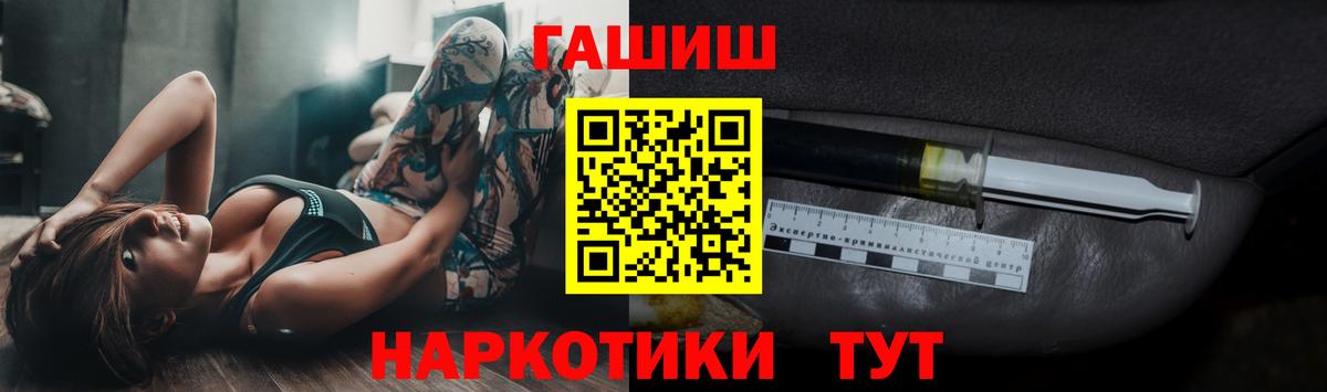Малгобек  Гашиш гарик  Вход с VPN  Гашиш 40% ТГК 