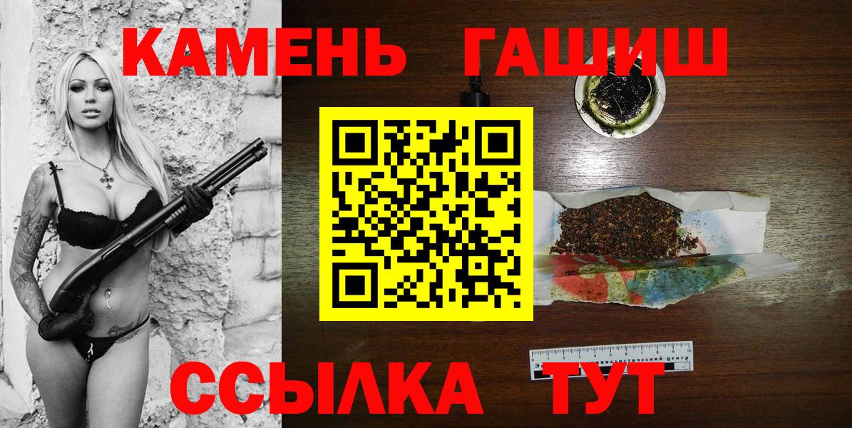 ГАШИШ Изолятор Малгобек