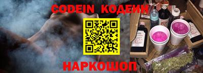 метамфетамин Шахты
