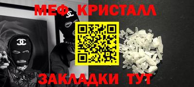apvp Шебекино