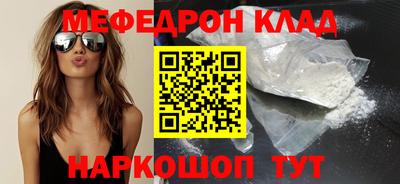 apvp Шебекино