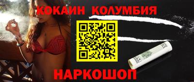 гашик Шелехов