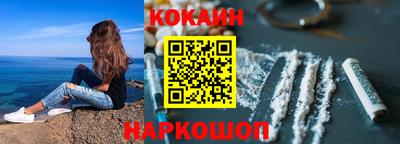 метамфетамин Шахты