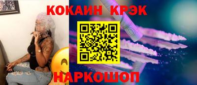 гашик Шелехов