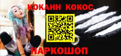 метамфетамин Шахты
