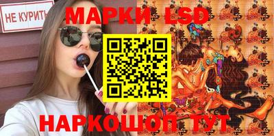 метамфетамин Шахты