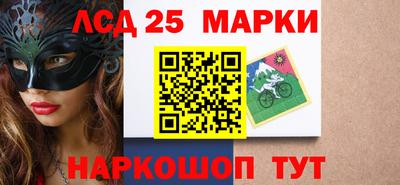 метамфетамин Шахты