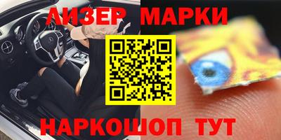 метамфетамин Шахты