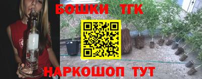 apvp Шебекино