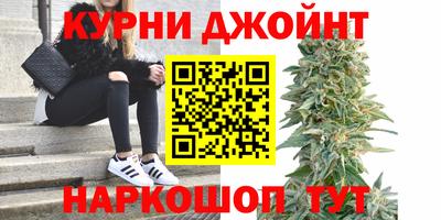 метамфетамин Шахты