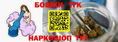 apvp Шебекино
