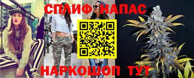 метамфетамин Шахты