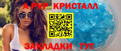 гашик Шелехов