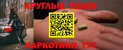 метамфетамин Шахты