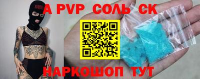 гашик Шелехов