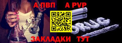 метамфетамин Шахты