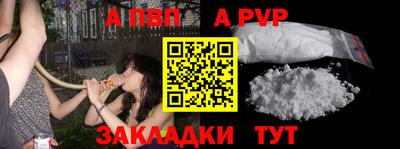 метамфетамин Шахты