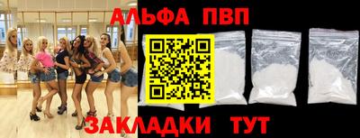 гашик Шелехов