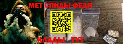 метамфетамин Шахты
