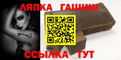 apvp Шебекино