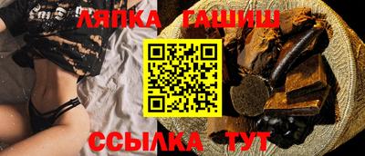apvp Шебекино