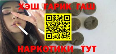 гашик Шелехов