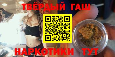 метамфетамин Шахты