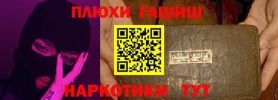 apvp Шебекино