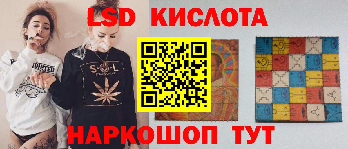 Лсд 25 экстази ecstasy  Вход с VPN  LSD-25 экстази ecstasy  Малгобек 
