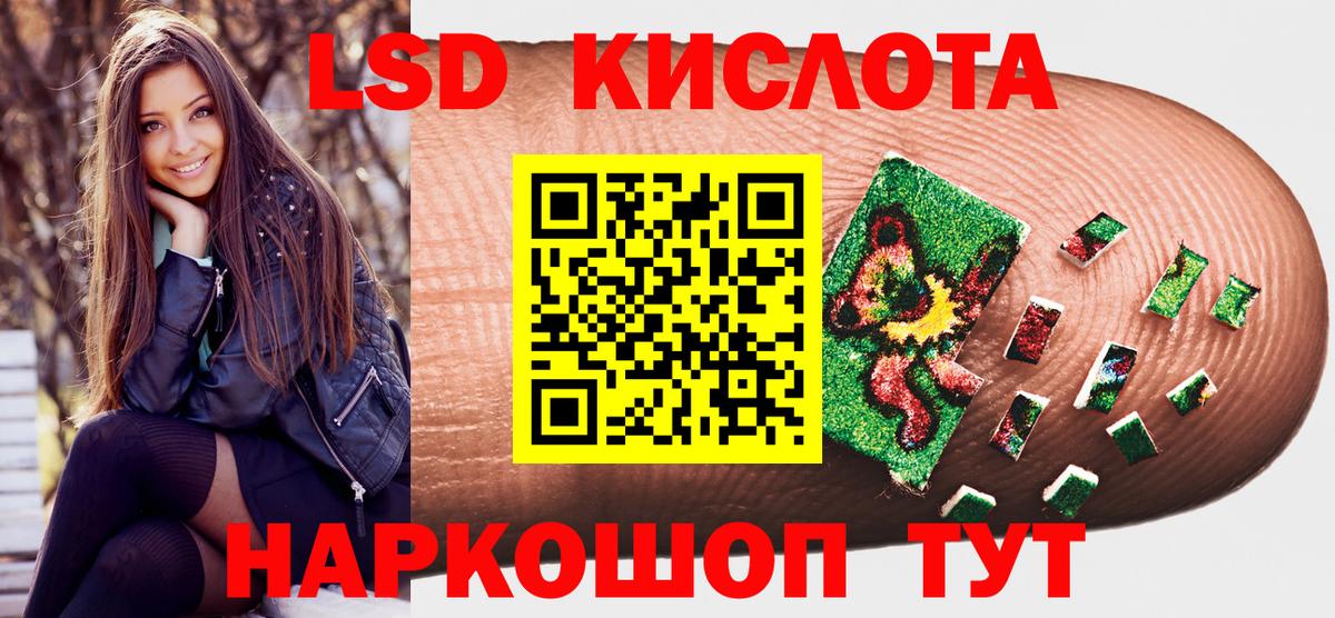 Малгобек  Марки NBOMe 1,8мг  Вход с VPN 