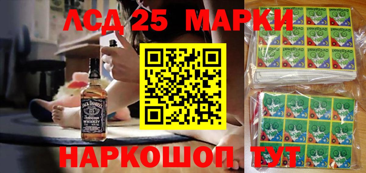 Марки N-bome 1,8мг Малгобек